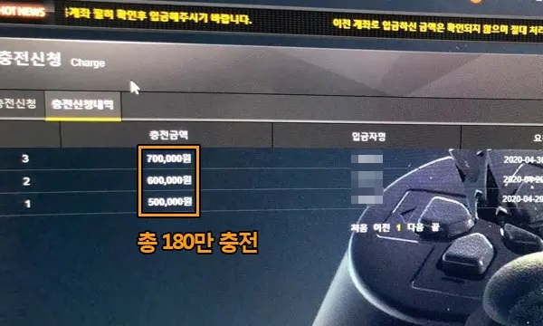 스마일 플스 먹튀 2.jpg