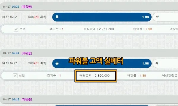스마일 경복궁 먹튀2.jpg