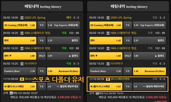 스마일 커벳 먹튀 2.jpg