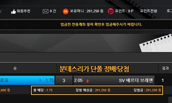 스마일 노트 먹튀 2.jpg