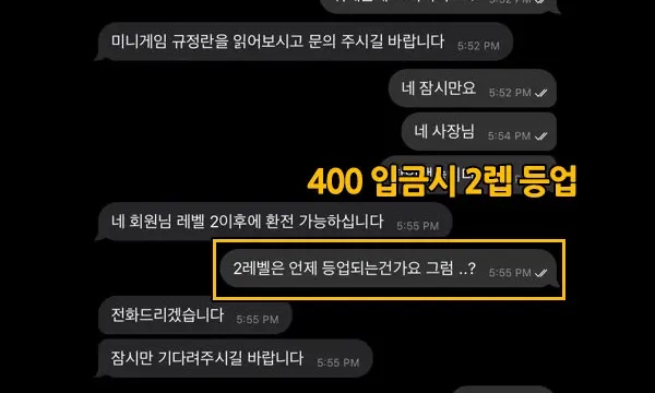 스마일 파르페 먹튀 3.jpg