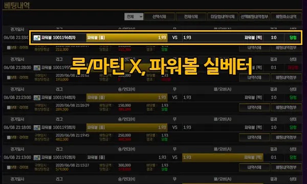 스마일 픽셀 먹튀 2.jpg