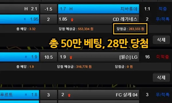 스마일 범블비 먹튀 2.jpg