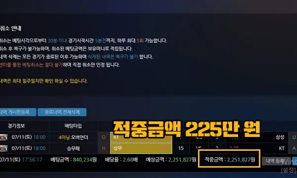 스마일 코필 먹튀 2.jpg