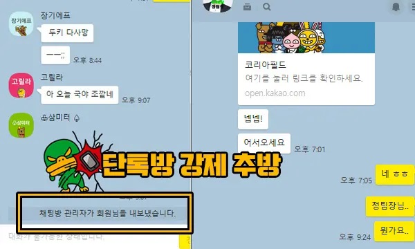 스마일 코필 먹튀 3.jpg