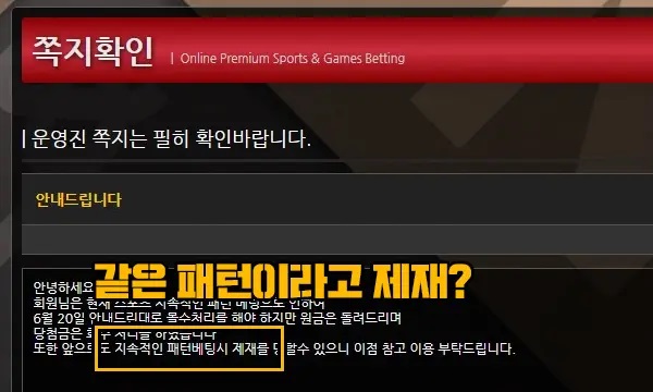 스마일 구구 먹튀 2.jpg