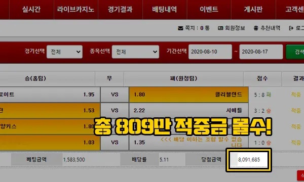 스마일 엠디 먹튀 2.jpg