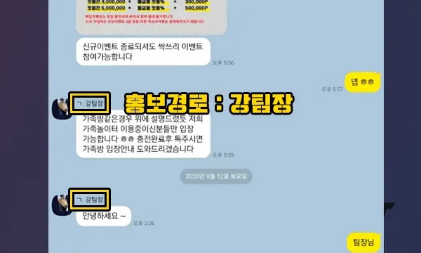 스마일 써치벳 먹튀 2.jpg