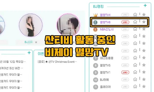 스마일 레드베리 먹튀 2.jpg