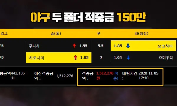 스마일 월드컵 먹튀2.jpg